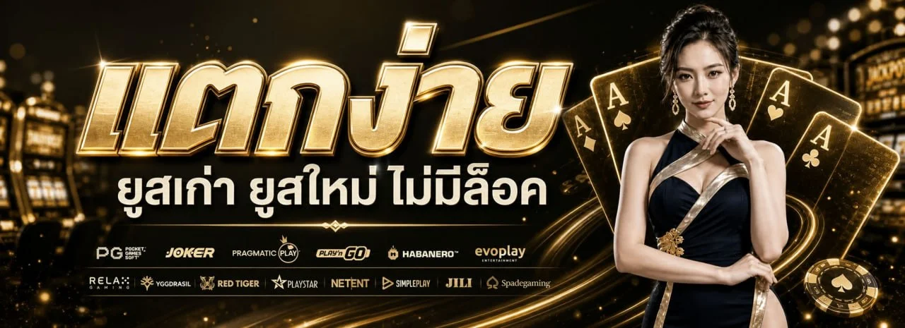 โปรโมชั่นสล็อตออนไลน์ WEEKLY66 สมัครรับโบนัสสมาชิกใหม่
