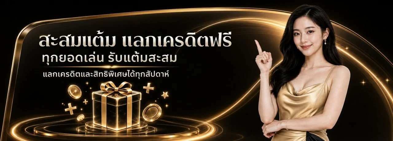 WEEKLY66 ทางเข้าเว็บตรง สล็อตแตกง่าย ฝากถอนออโต้
