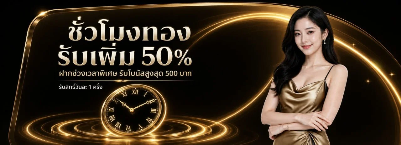 WEEKLY66 ทางเข้าเว็บตรง สล็อตแตกง่าย ฝากถอนออโต้