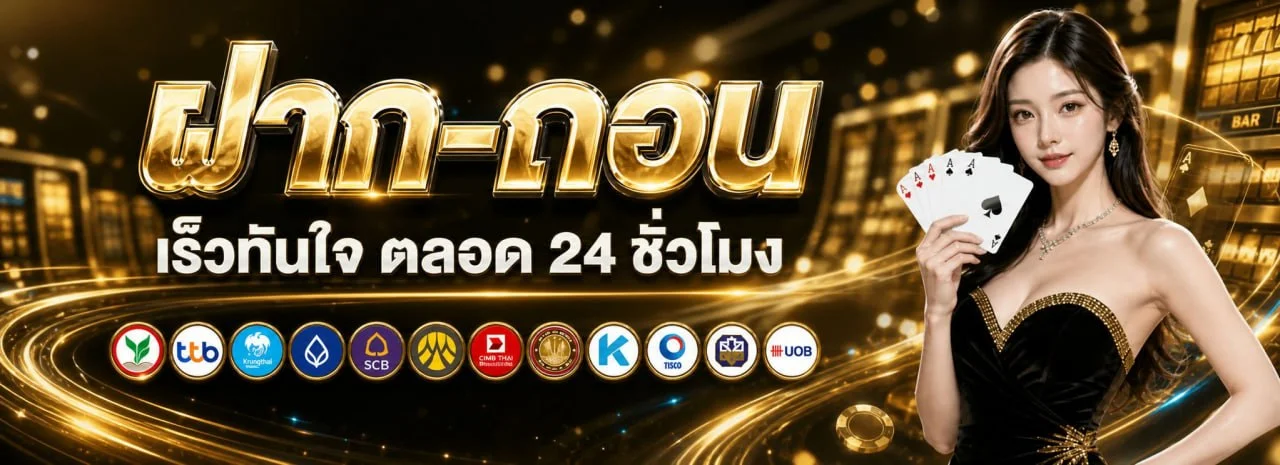 WEEKLY66 เว็บสล็อตออนไลน์เว็บตรง แบนเนอร์หน้าแรก